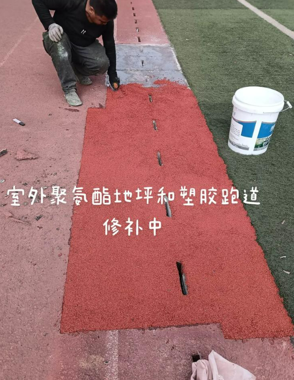 思南球场地面翻新维修，核心是先诊断破损